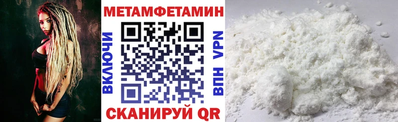 Amphetamine Розовый купить наркоту Гатчина