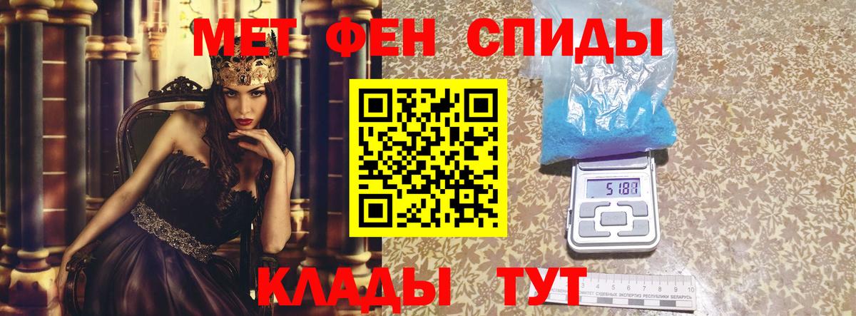 Amphetamine Premium  Amphetamine  Гатчина  Вход с VPN 