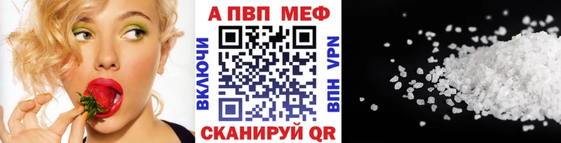 блэк спрут ССЫЛКА Гатчина Alpha-PVP СК
