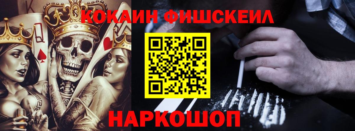 Cocaine VHQ Гатчина