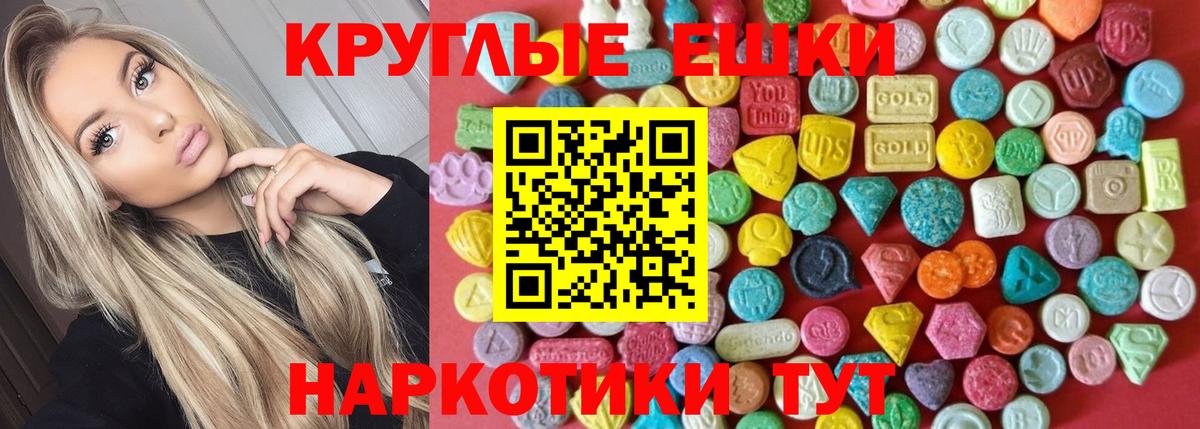 Гатчина  shop клад  Экстази таблы  Вход с VPN  Экстази Cube 