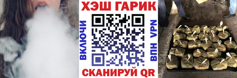 ГАШИШ убойный  даркнет сайт  Гатчина 