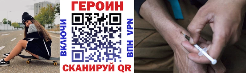 кракен ССЫЛКА  Гатчина  ГЕРОИН хмурый 
