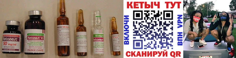 закладка  Гатчина  Кетамин ketamine 