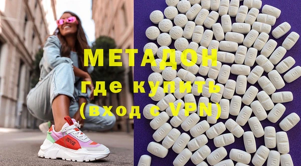 мефедрон VHQ Бородино