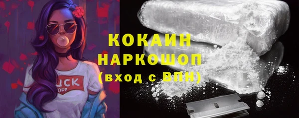 прущие крисы Бугульма
