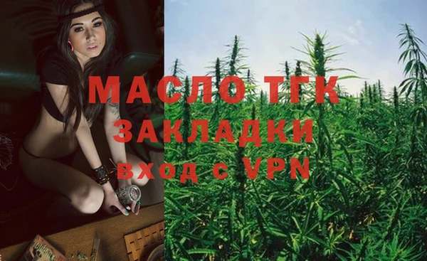 мет Бронницы