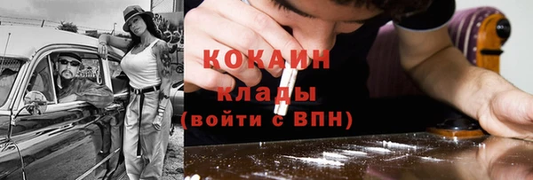 прущие крисы Бугульма