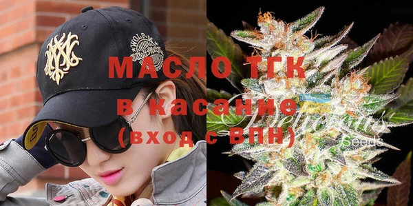 мет Бронницы