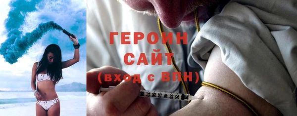 марки nbome Белокуриха