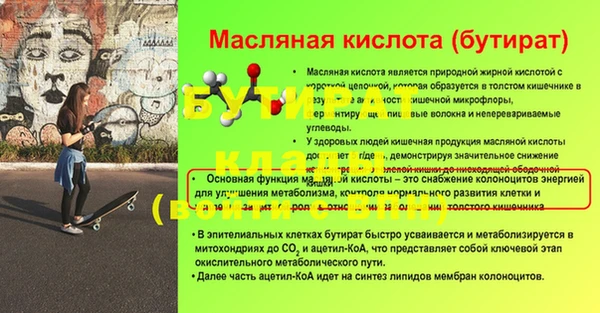 шишки Богородицк