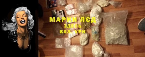 мефедрон VHQ Бородино