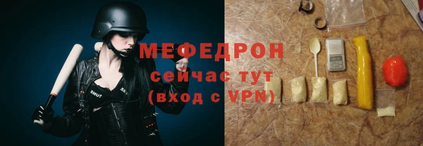 стафф Апатиты