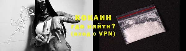 прущие крисы Бугульма