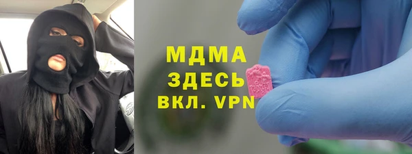 мефедрон мука Беломорск