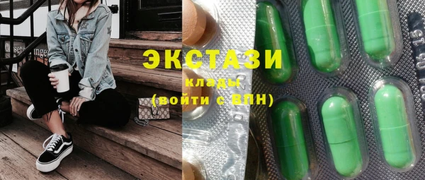 спиды Богородск