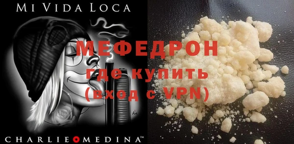 spice Анива