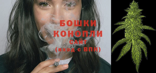мефедрон VHQ Бородино