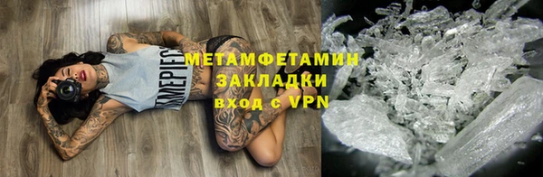 мефедрон VHQ Бородино