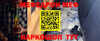 амфетамин Ликино-Дулёво
