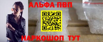 apvp Ливны
