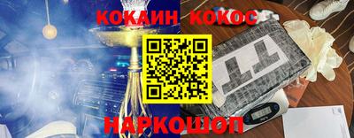 гидра Лесосибирск