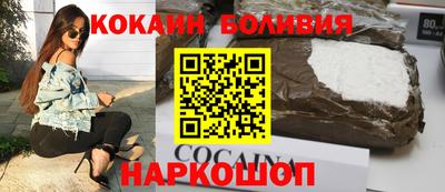 гидра Лесосибирск