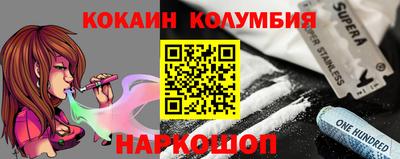 амфетамин Ликино-Дулёво