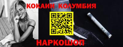 гидра Лесосибирск