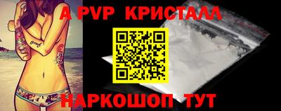 гидра Лесосибирск