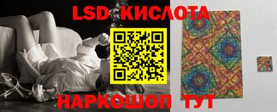 apvp Ливны