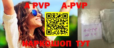 apvp Ливны