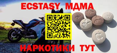 амфетамин Ликино-Дулёво