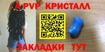 амфетамин Ликино-Дулёво