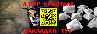 амфетамин Ликино-Дулёво