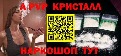 амфетамин Ликино-Дулёво