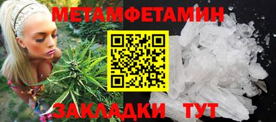 гидра Лесосибирск