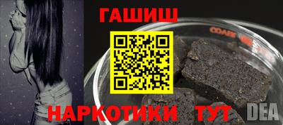 гидра Лесосибирск