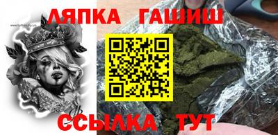 apvp Ливны