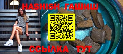 гидра Лесосибирск