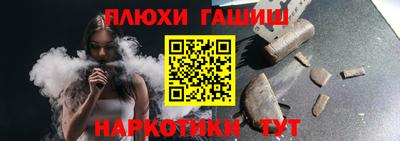 амфетамин Ликино-Дулёво