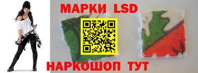 гидра Лесосибирск