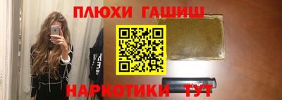 гидра Лесосибирск