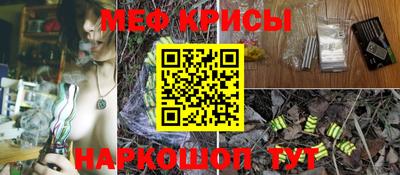 гидра Лесосибирск