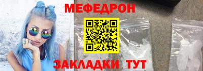 амфетамин Ликино-Дулёво