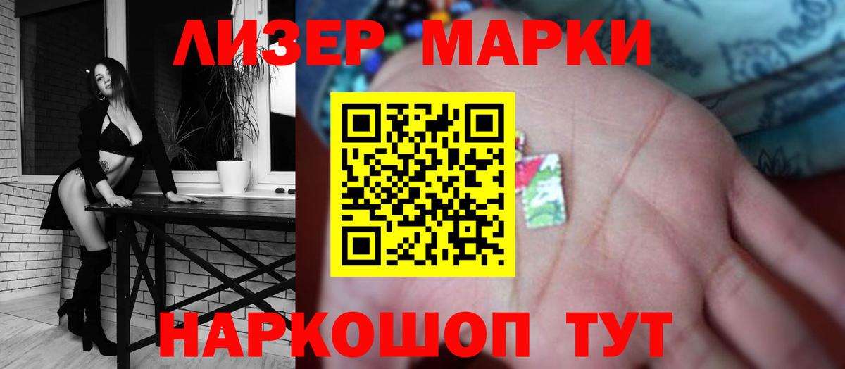 Гатчина  ЛСД экстази ecstasy  Вход с VPN  LSD-25 экстази кислота 