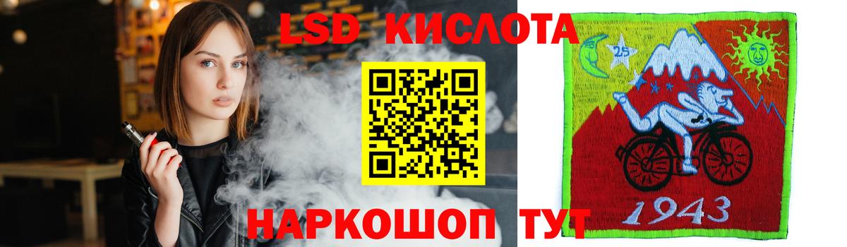 Лсд 25 экстази кислота Гатчина