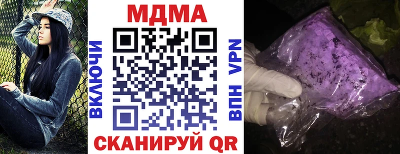 МДМА crystal Гатчина