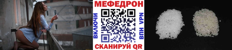 Мефедрон мяу мяу Гатчина