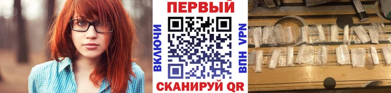 Первитин винт  как найти закладки  ОМГ ОМГ онион  Гатчина 